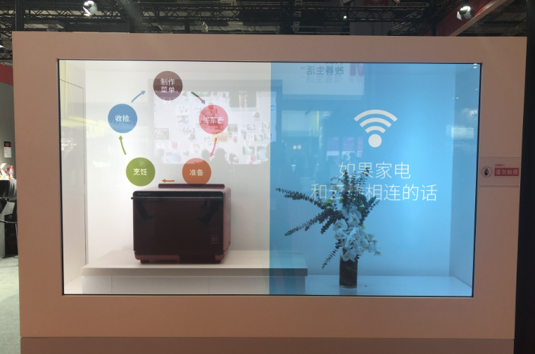 90寸常白顯示透明液晶屏