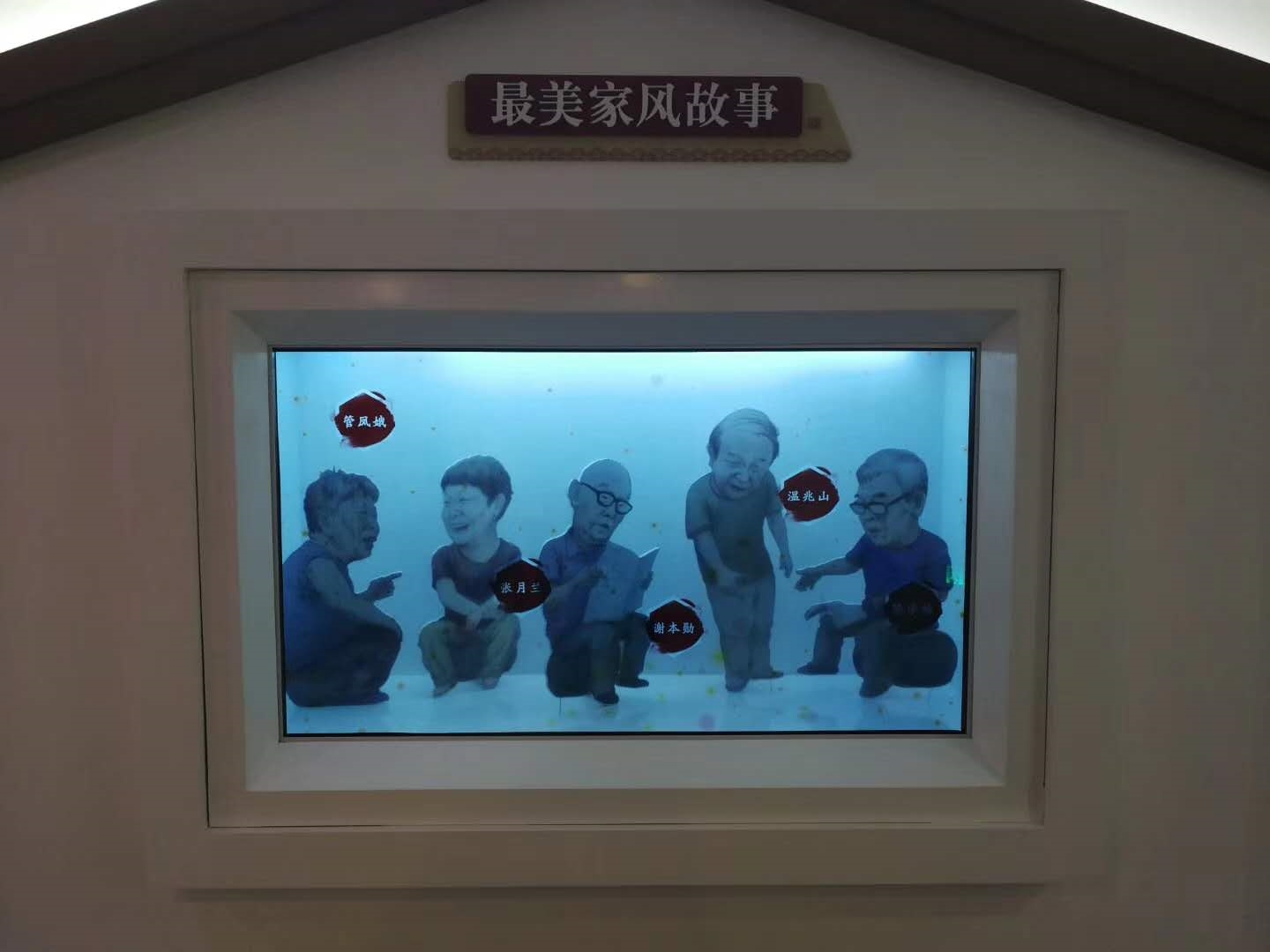 42寸透明屏展示柜-民俗館