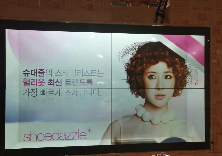 55寸2X2透明液晶拼接-貴廣工業(yè)園