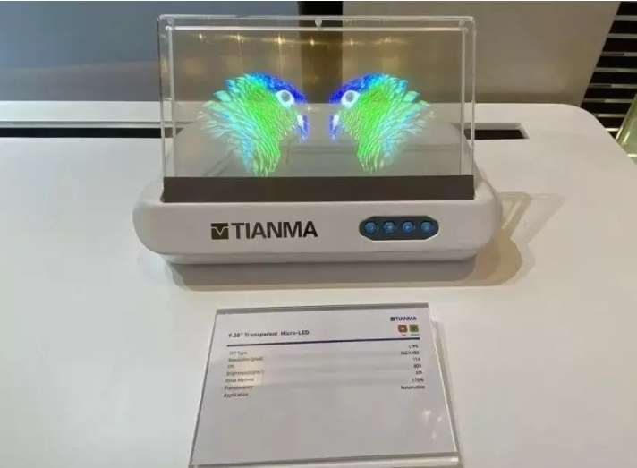 天馬9.38寸透明Micro LED屏