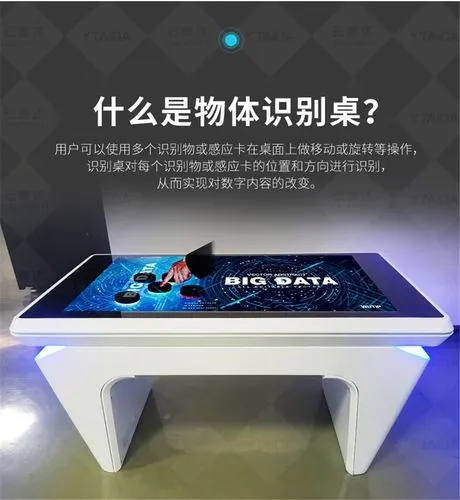 物體識(shí)別卓.jpg
