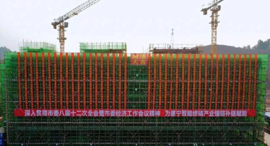 芯視佳工廠.png